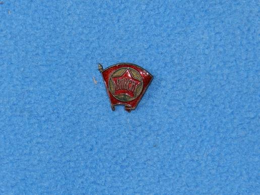 VLKSM Membership Lapel Badge