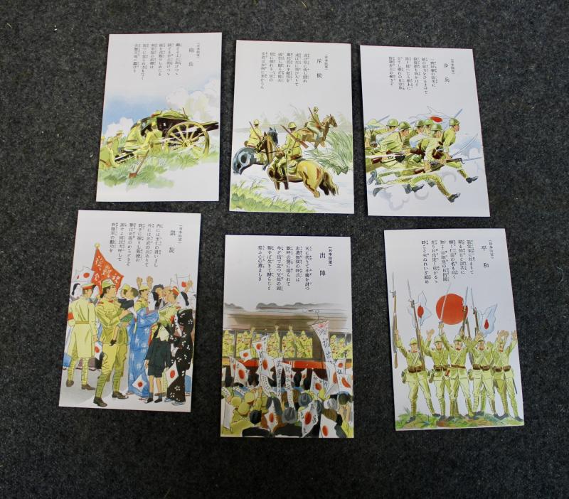 Japanese Post-Card Set