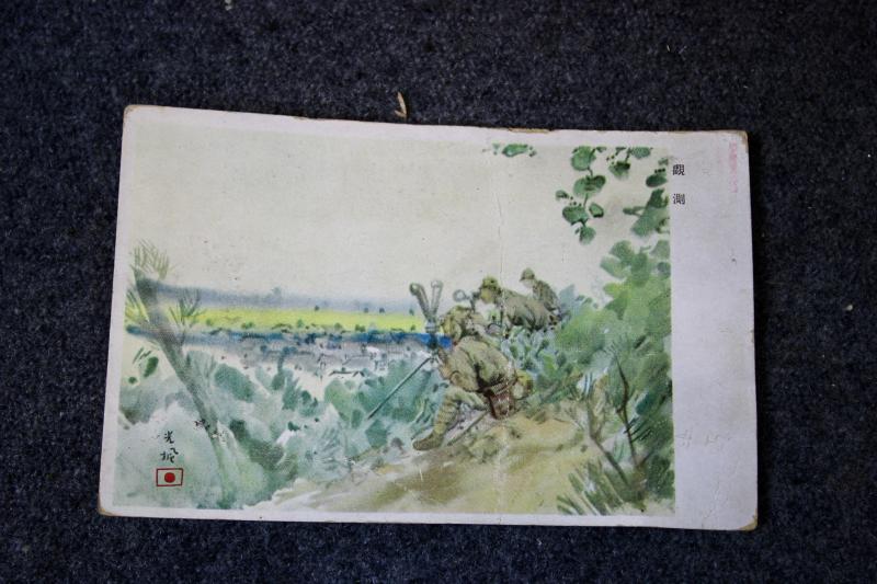 Japanese Post Card