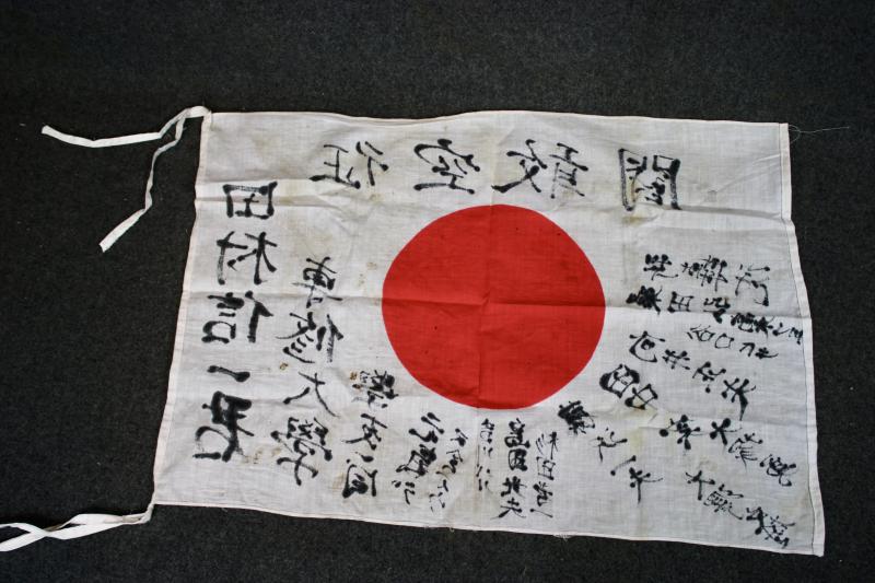 Japanese Good Luck Flag