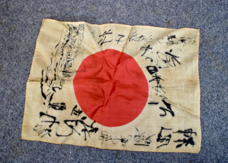 Japanese Good Luck Flag