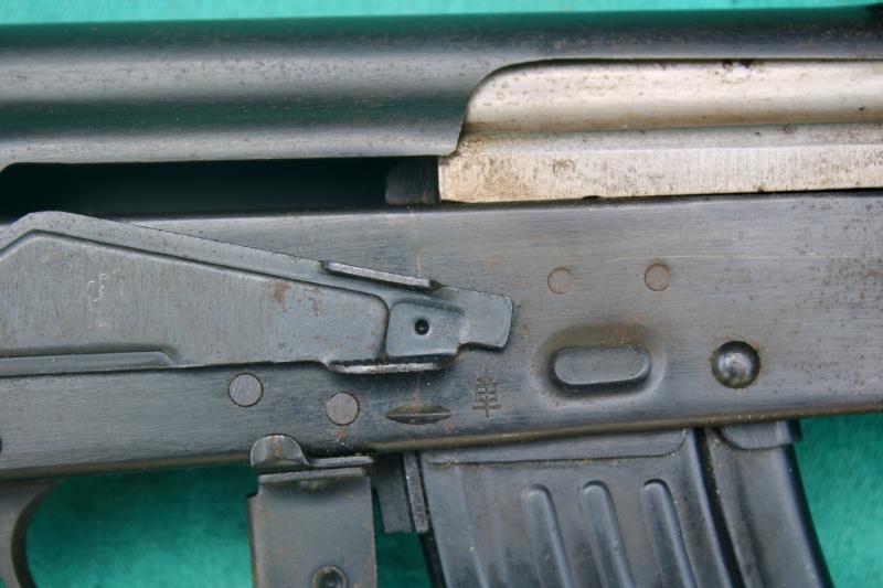 Chinese Type 56 Assault Rifle ( Pre-EU/UK Deactivation )