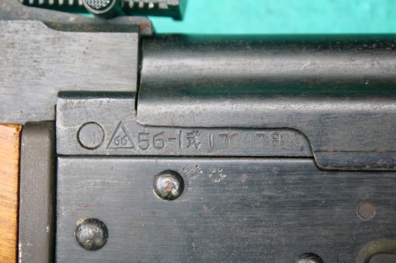 Chinese Type 56 Assault Rifle ( Pre-EU/UK Deactivation )