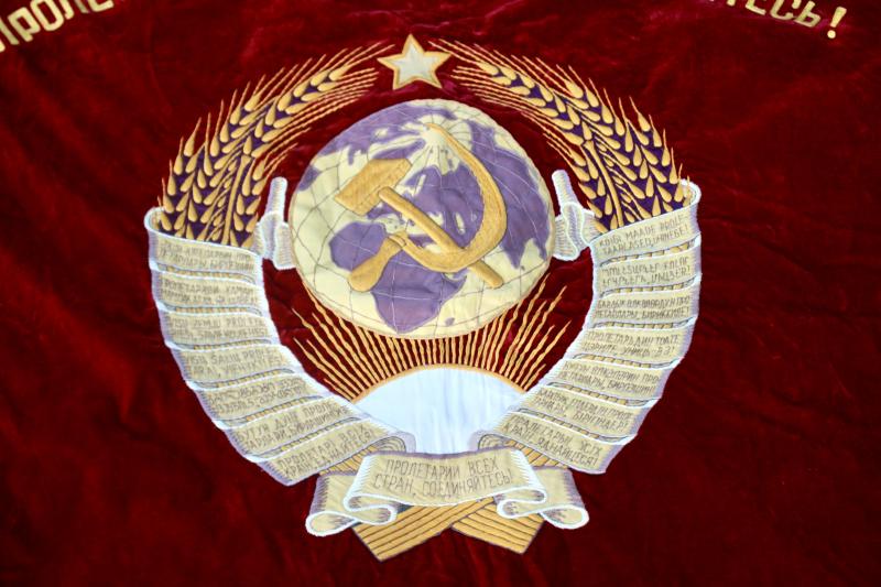 Soviet Propaganda Banner