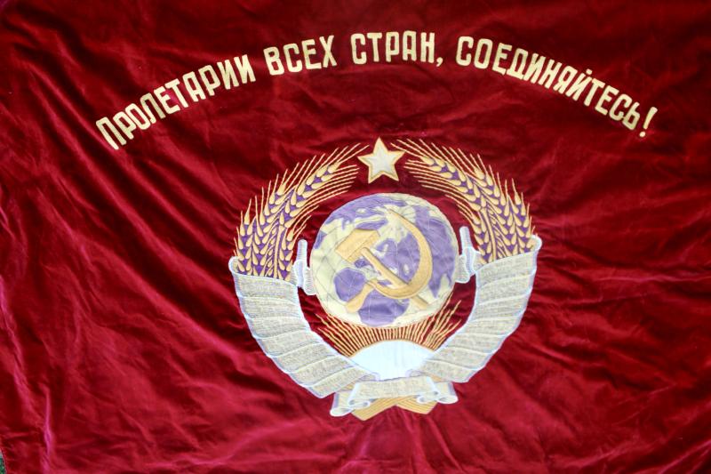 Soviet Propaganda Banner