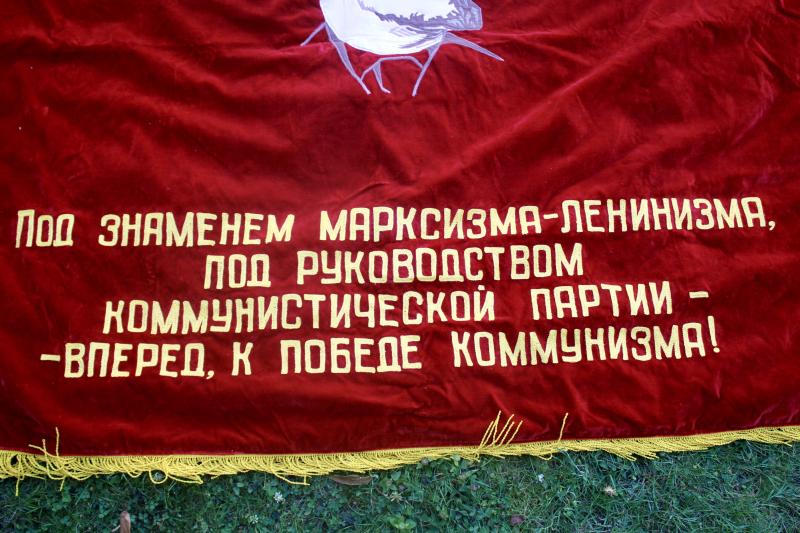 Soviet Propaganda Banner