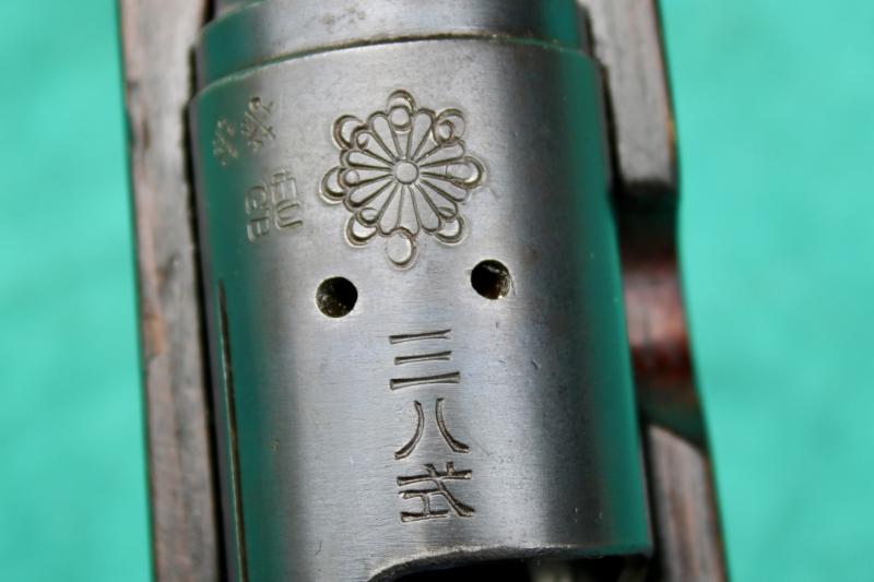 Japanese Type 38 Rifle