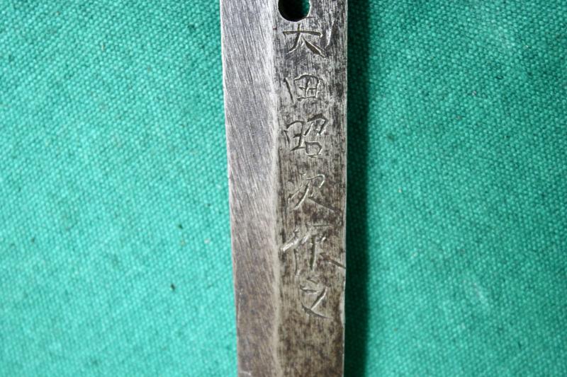 Reproduction Japanese Wakizashi Sword